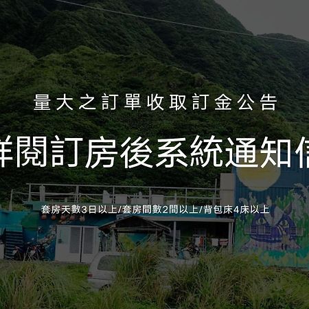 Dodowu Homestay Lanyu Exterior foto