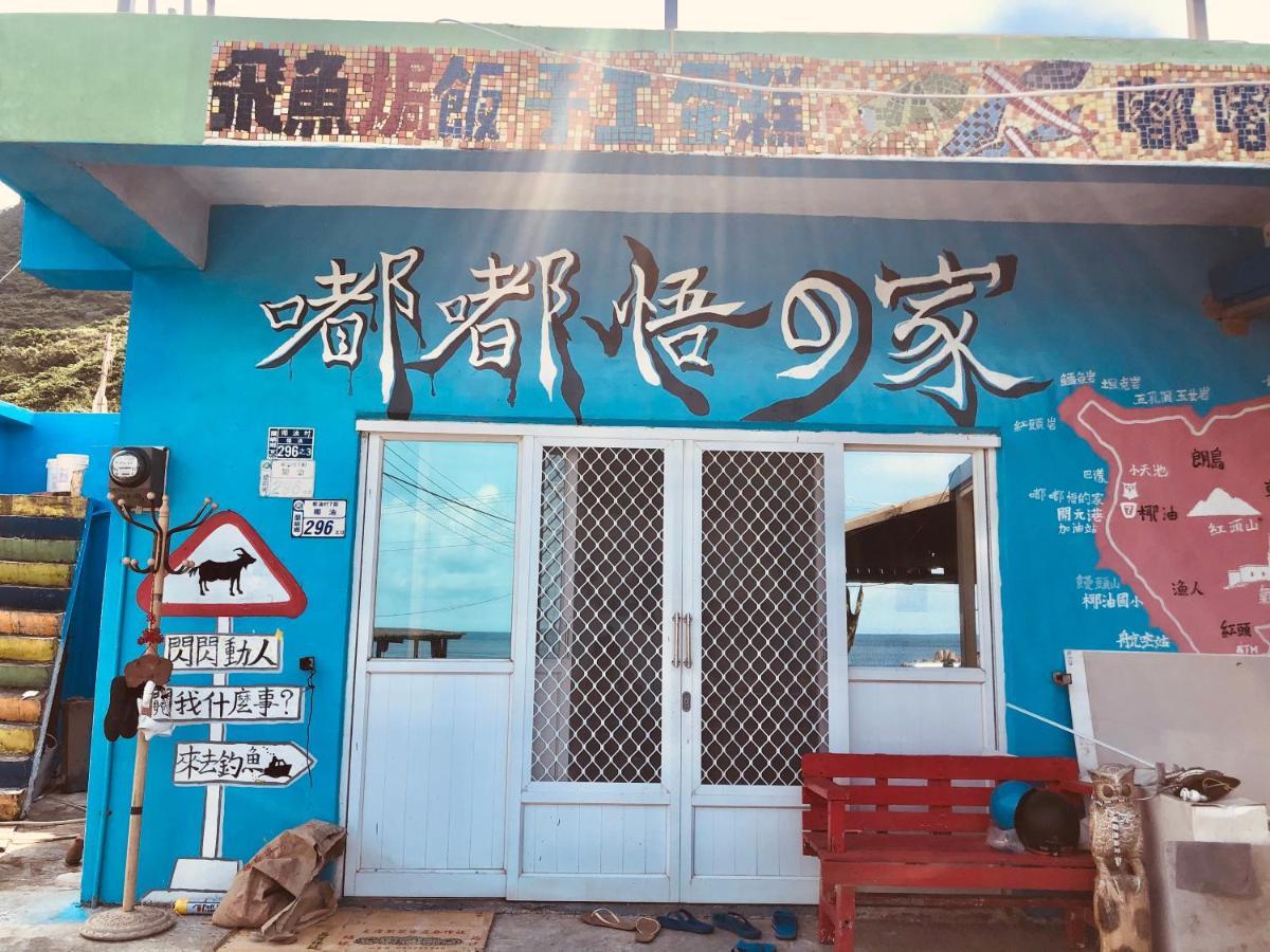 Dodowu Homestay Lanyu Exterior foto
